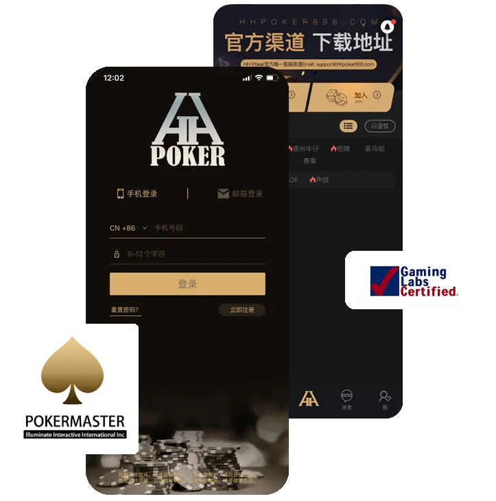 HHpoker俱乐部客服微信优质推荐
